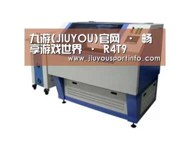 产品名称二十