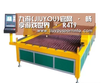 产品名称二十