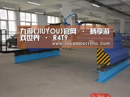 产品名称二十