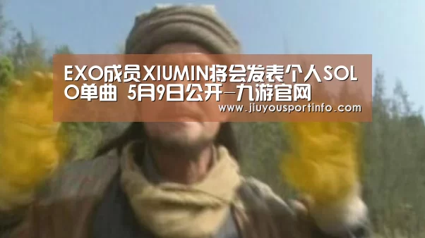 九游