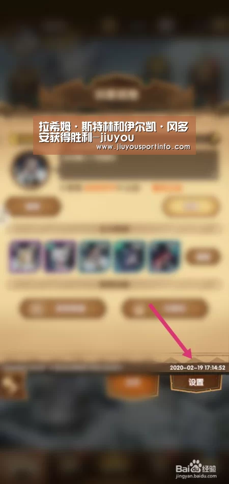 拉希姆·斯特林和伊尔凯·冈多安获得胜利-jiuyou(图2) 九游网页版官网