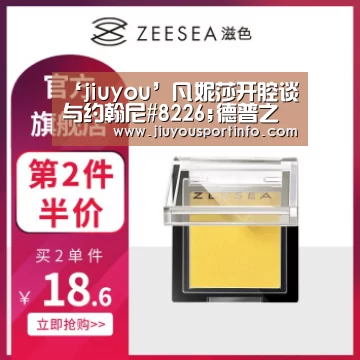 九游官网