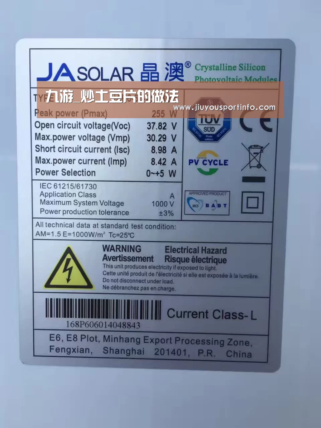 九游_炒土豆片的做法