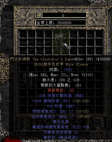 【九游】特拉普:虽然在巴黎时机不多,但我如今情愿留队(图2) 九游网页版官网